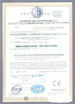 萨尔图智慧导览界面示例